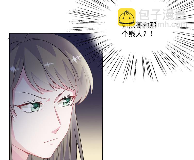 第206话 你和她是兄妹(1/2)-第208话