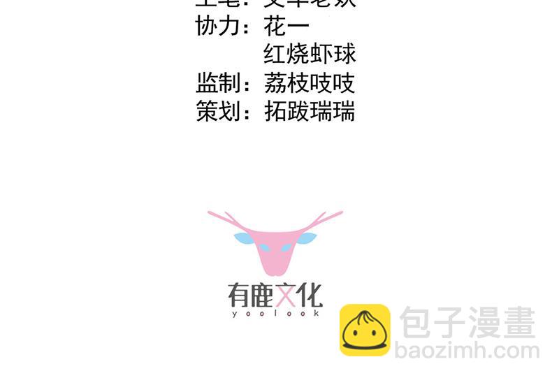 第206话 你和她是兄妹(1/2)-第208话