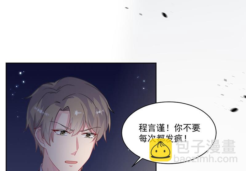 第206话 你和她是兄妹(1/2)-第208话