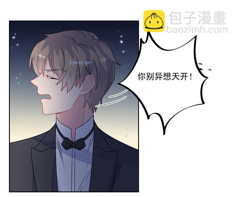 第206话 你和她是兄妹(1/2)-第208话