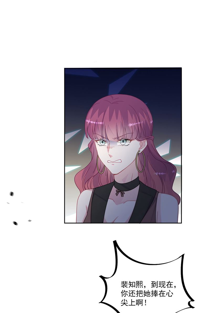 第206话 你和她是兄妹(1/2)-第208话