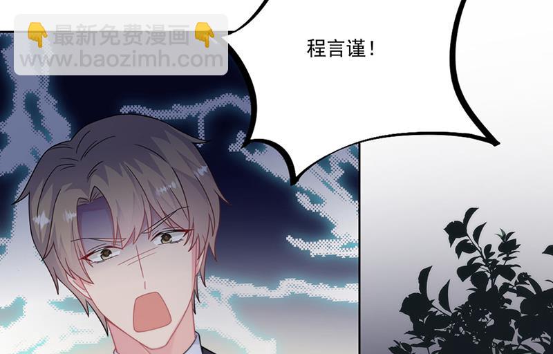 第206话 你和她是兄妹(1/2)-第208话