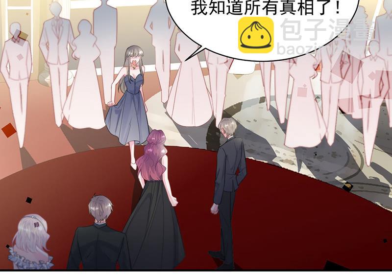 第208话 闹事(1/2)-第210话