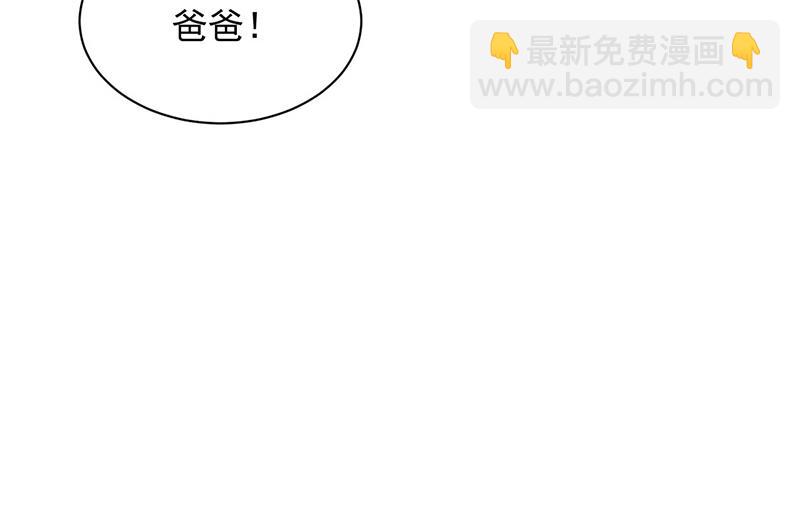 第208话 闹事(1/2)-第210话