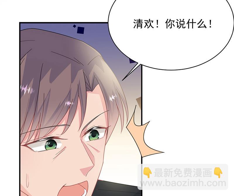 第208话 闹事(1/2)-第210话