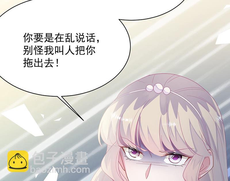 第208话 闹事(1/2)-第210话