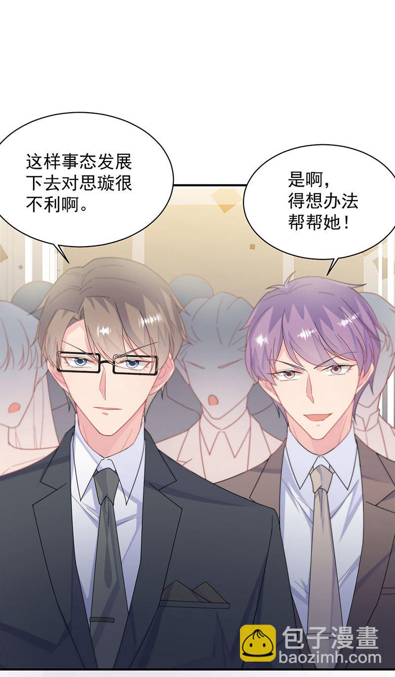 第208话 闹事(1/2)-第210话