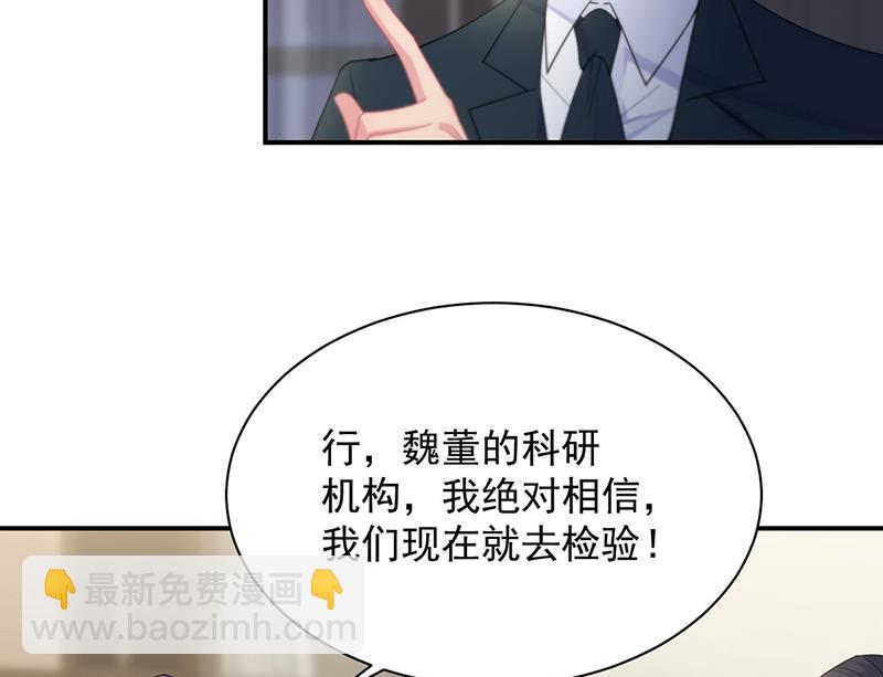 第210话 三年前，对不起(1/2)-第212话