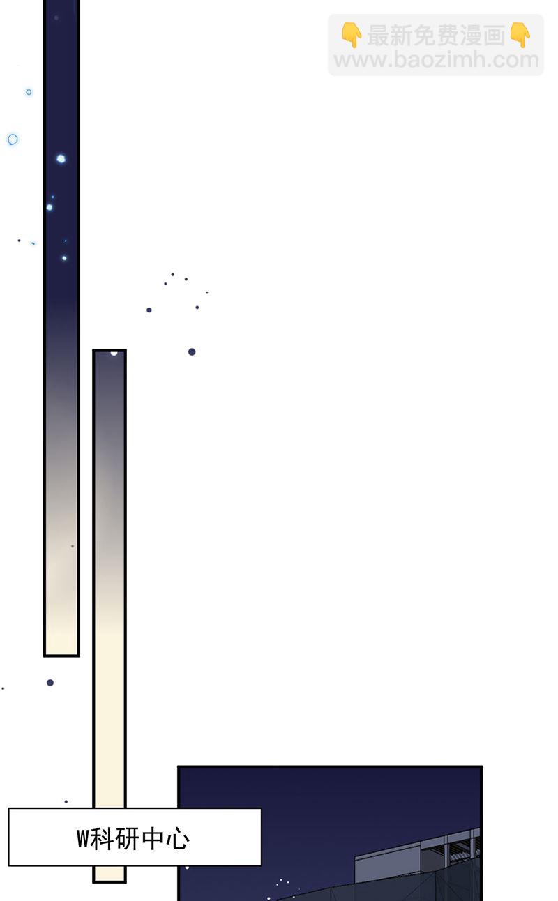 第210话 三年前，对不起(1/2)-第212话