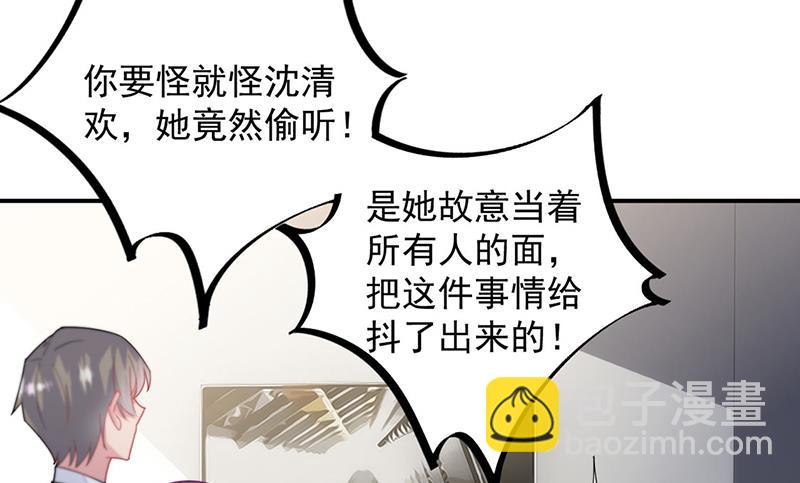 第210话 三年前，对不起(1/2)-第212话