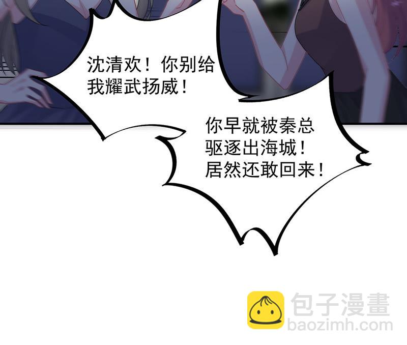 第210话 三年前，对不起(1/2)-第212话