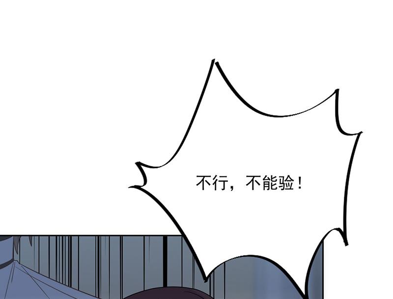 第212话 骗局(1/2)-第214话