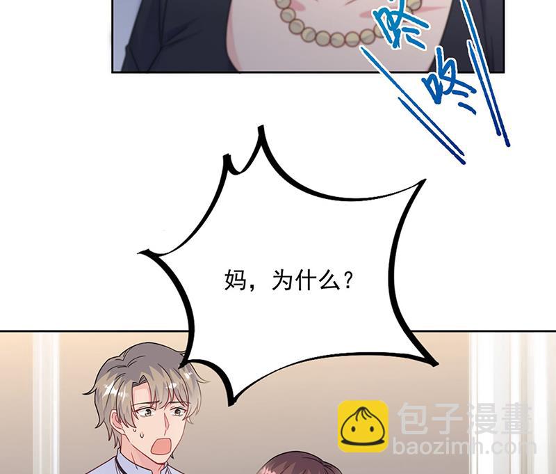 第212话 骗局(1/2)-第214话