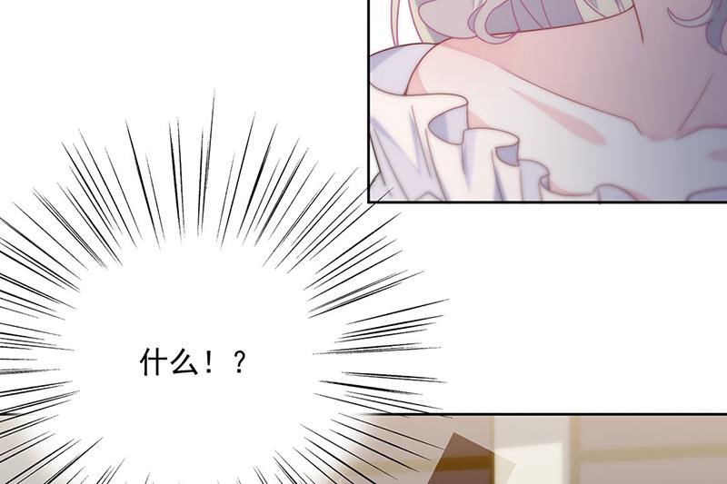 第212话 骗局(1/2)-第214话