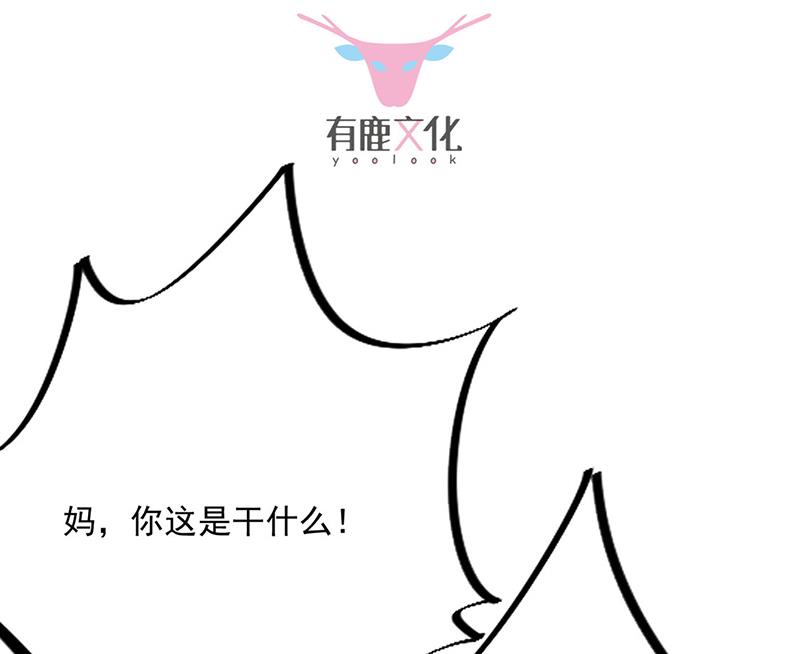 第212话 骗局(1/2)-第214话