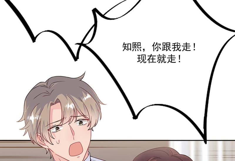 第212话 骗局(1/2)-第214话