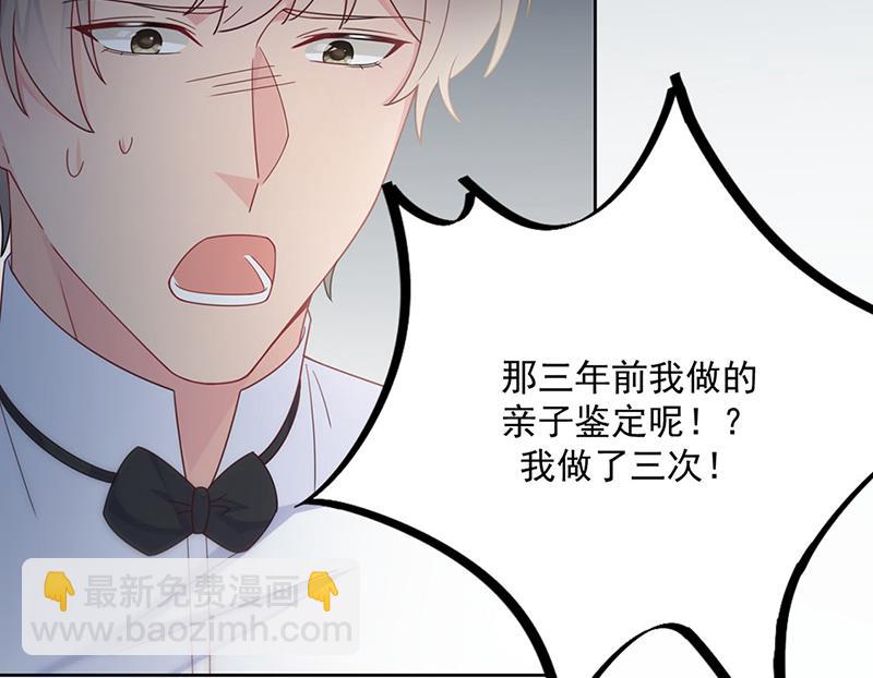 第212话 骗局(1/2)-第214话