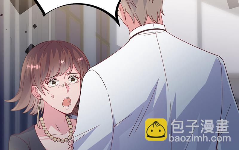 第212话 骗局(1/2)-第214话