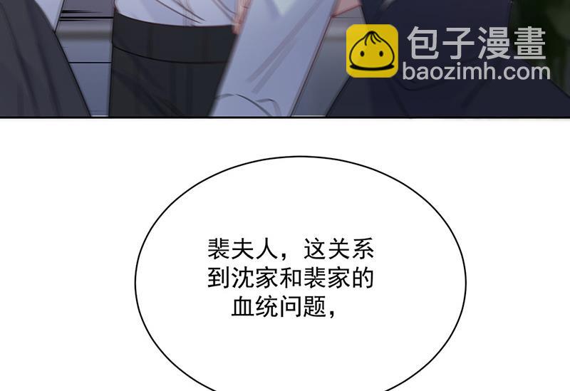 第212话 骗局(1/2)-第214话