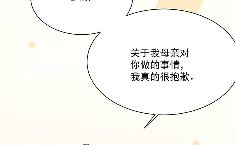 惹上首席BOSS之千金歸來 - 第214話 我們還有可能嗎(1/2) - 5