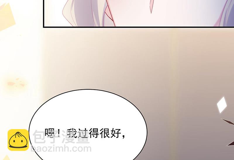 第214话 我们还有可能吗(1/2)-第216话