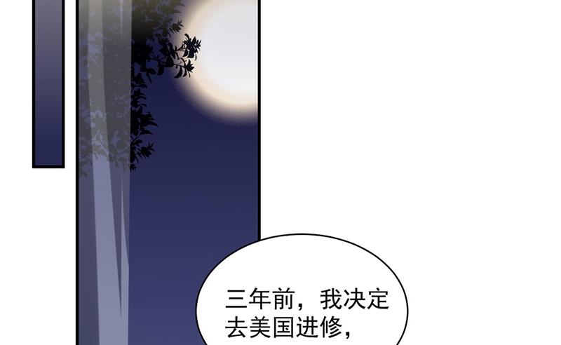 惹上首席BOSS之千金歸來 - 第214話 我們還有可能嗎(1/2) - 5