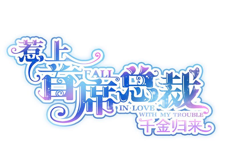 第216话 给她自由(1/2)-第218话