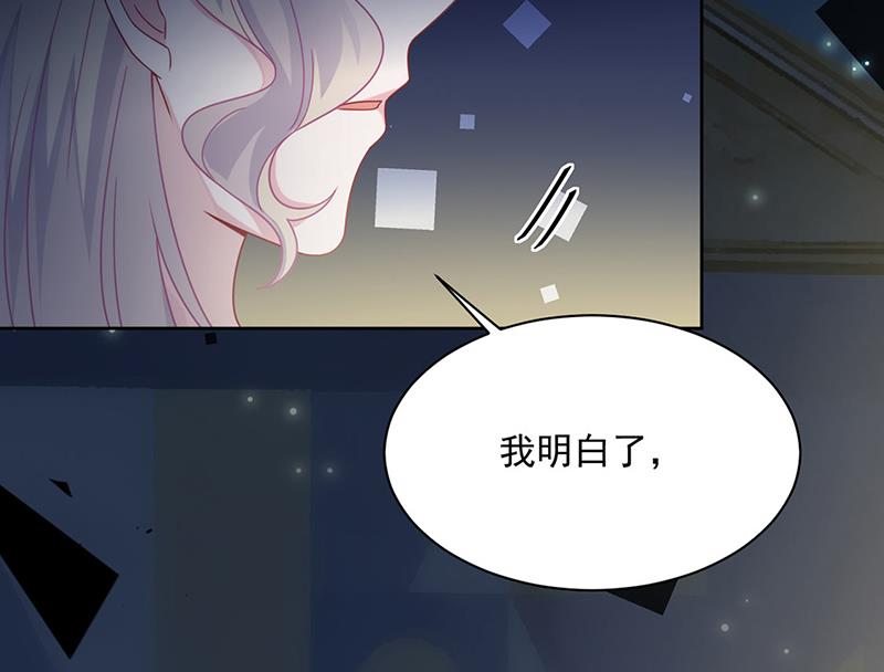 第216话 给她自由(1/2)-第218话