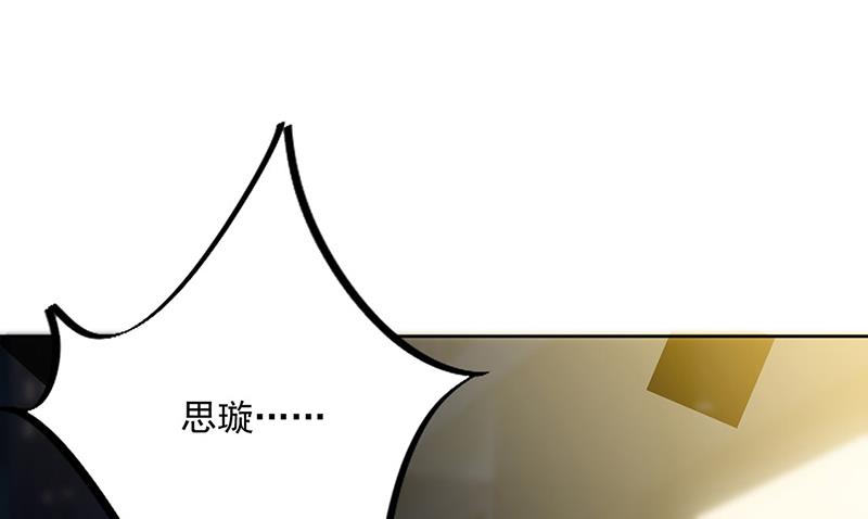 第216话 给她自由(1/2)-第218话