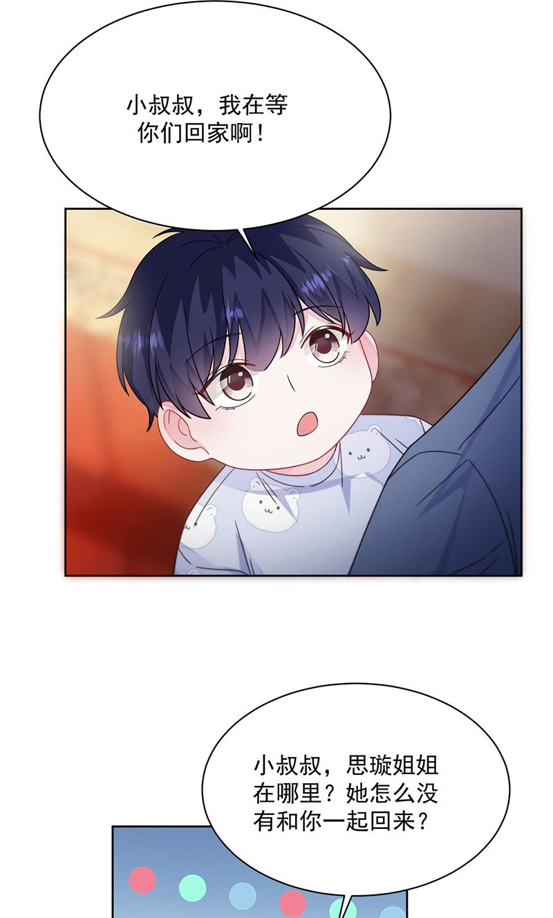 第216话 给她自由(1/2)-第218话