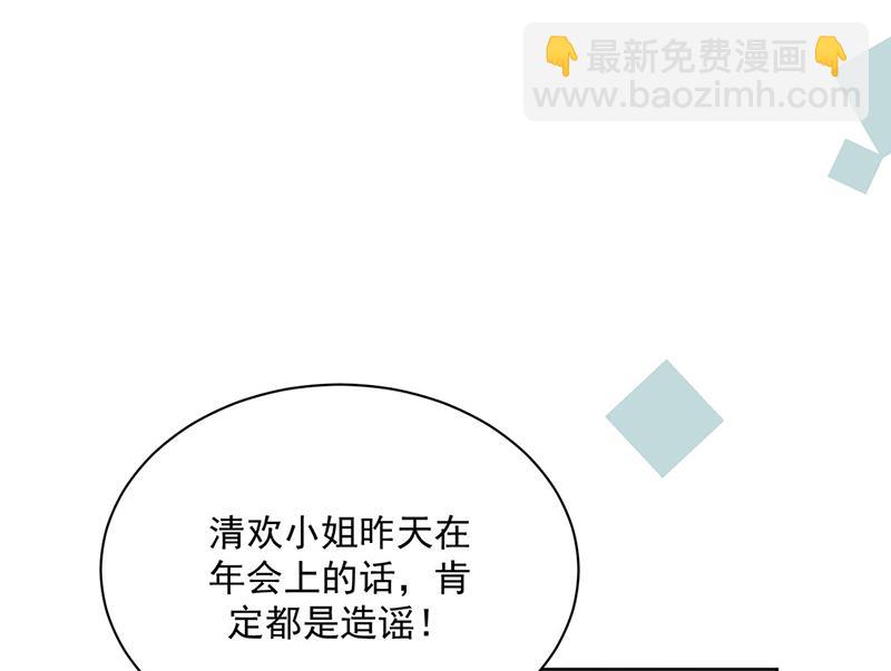 第218话 不过是分手(1/2)-第220话