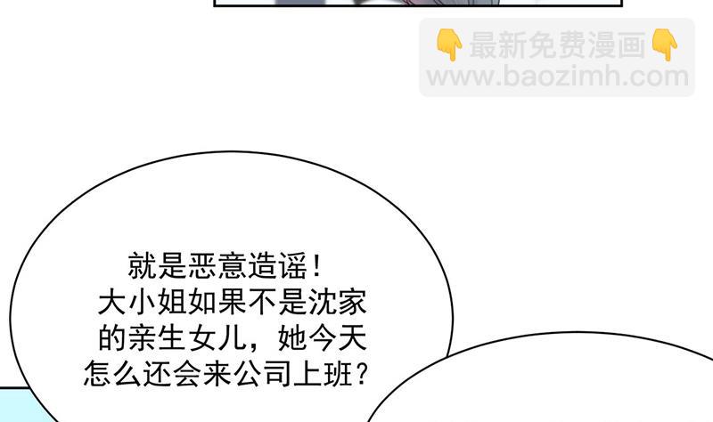 第218话 不过是分手(1/2)-第220话