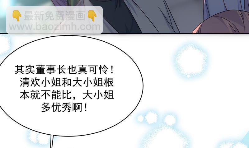 第218话 不过是分手(1/2)-第220话