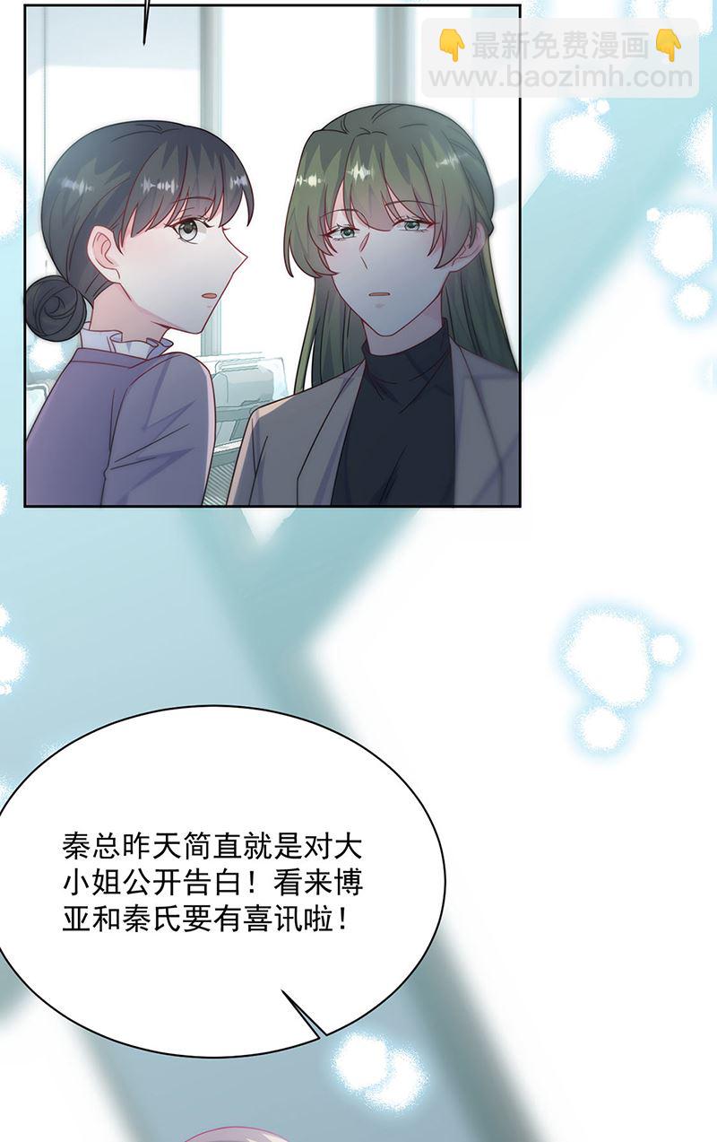 第218话 不过是分手(1/2)-第220话