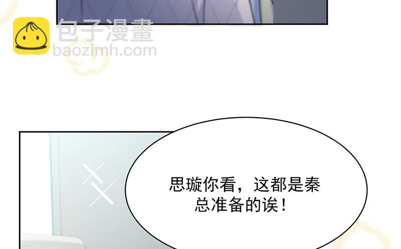 第218话 不过是分手(1/2)-第220话