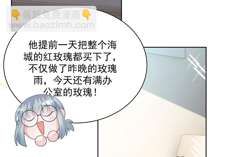 第218话 不过是分手(1/2)-第220话