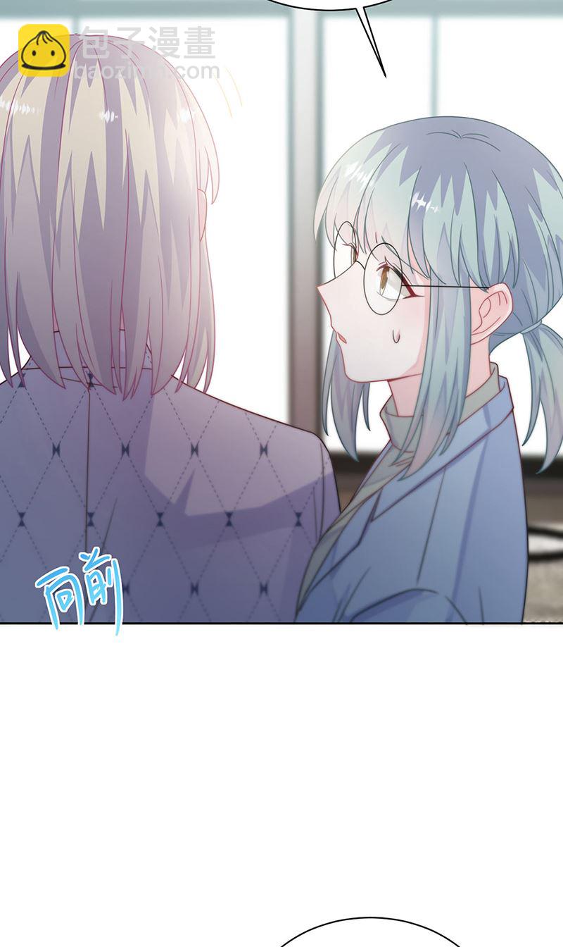 第218话 不过是分手(1/2)-第220话