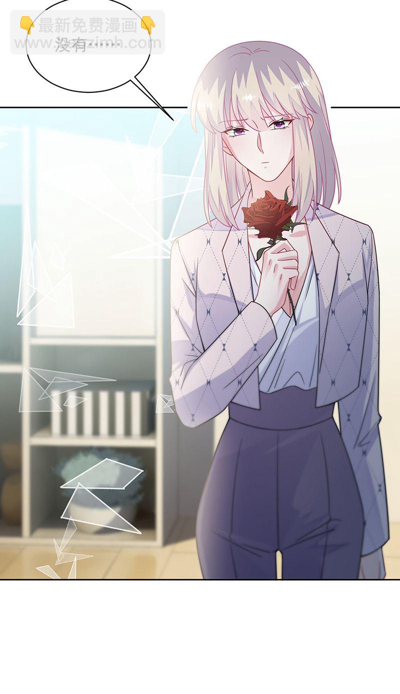 第218话 不过是分手(1/2)-第220话