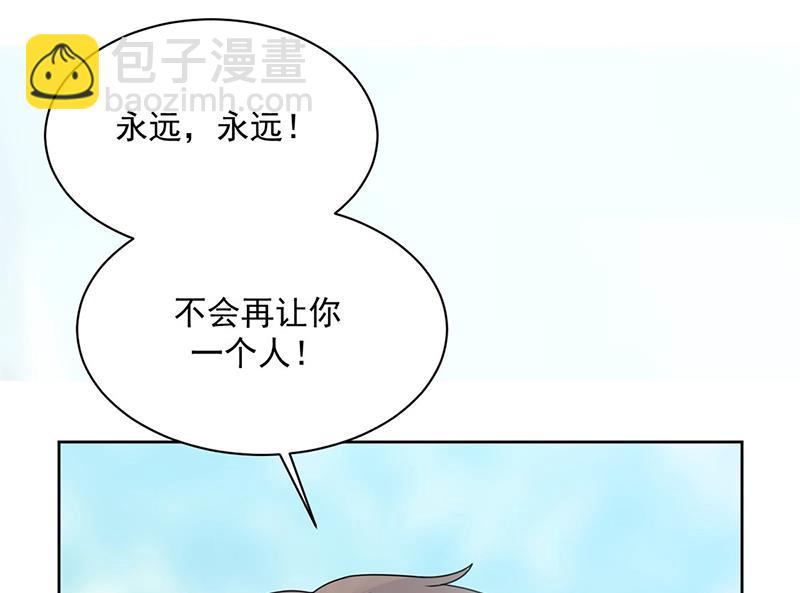 第218话 不过是分手(1/2)-第220话