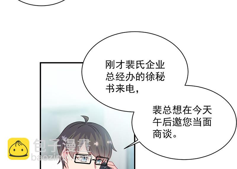 第220话 情敌相见(1/2)-第222话