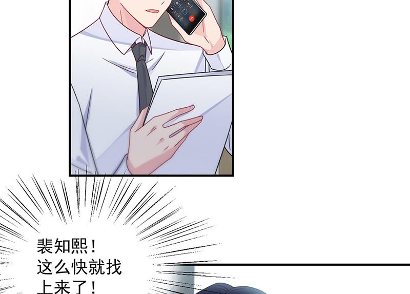 第220话 情敌相见(1/2)-第222话