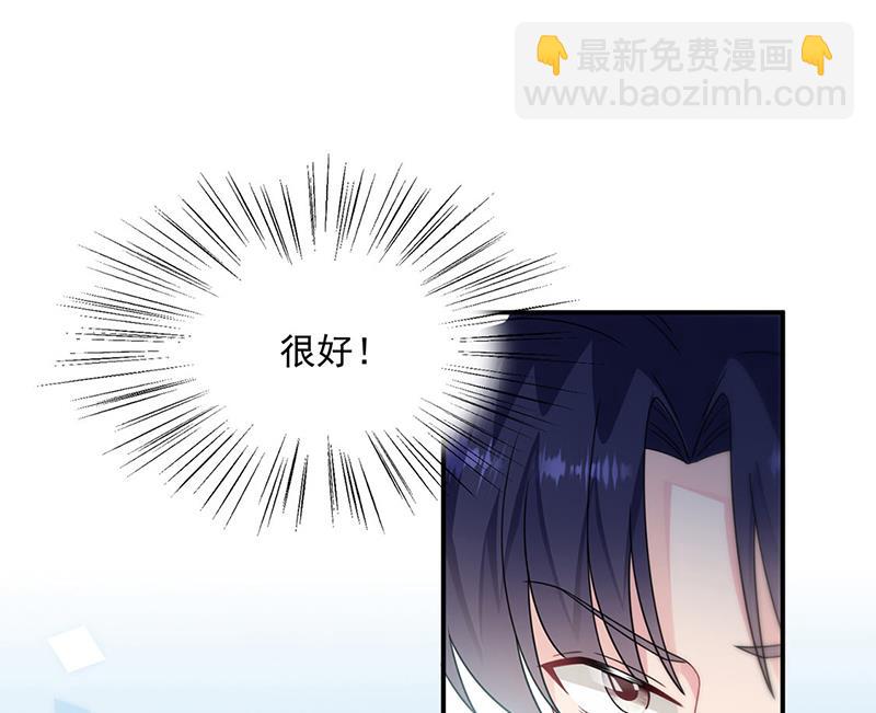 第220话 情敌相见(1/2)-第222话