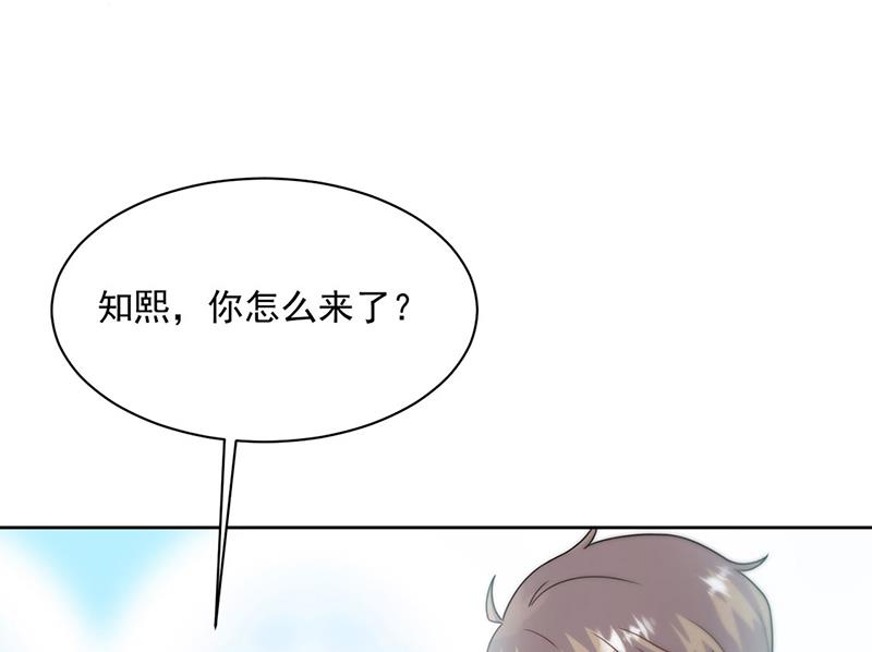 第222话 和我一起住在这里(1/2)-第224话