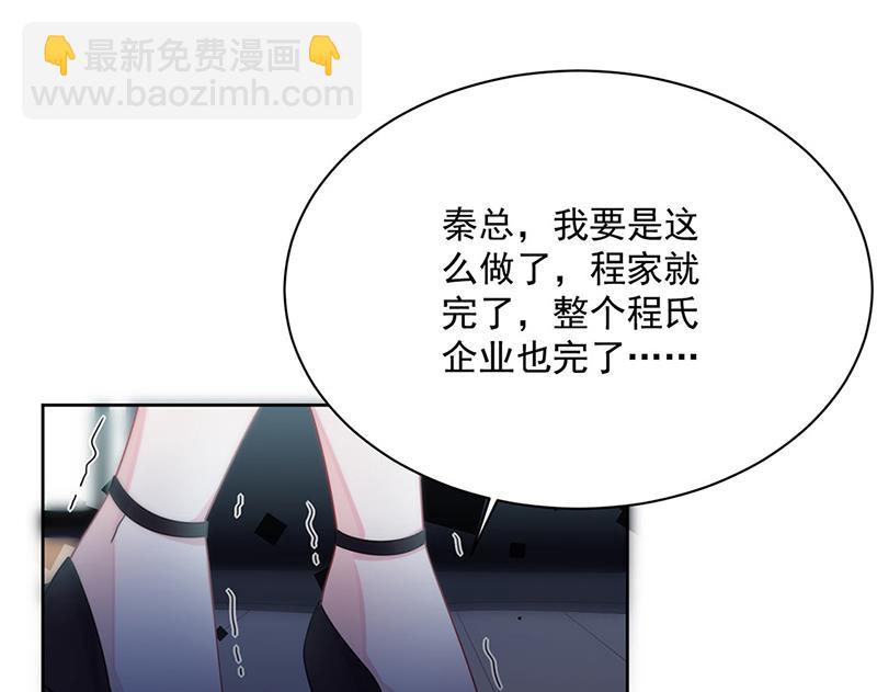 第224话 对程言谨下手(1/2)-第226话