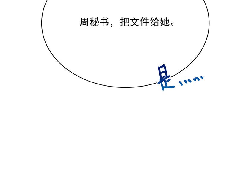 第224话 对程言谨下手(1/2)-第226话