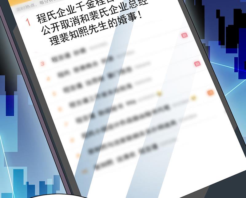 第224话 对程言谨下手(1/2)-第226话