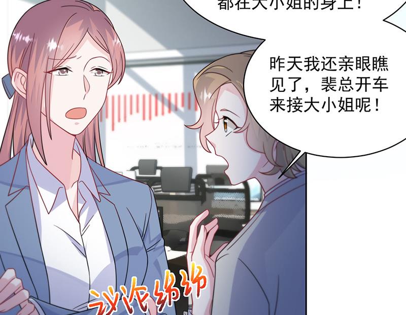 第224话 对程言谨下手(1/2)-第226话