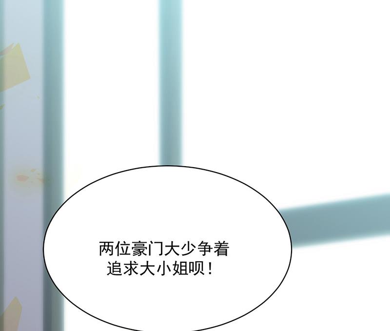 第224话 对程言谨下手(1/2)-第226话