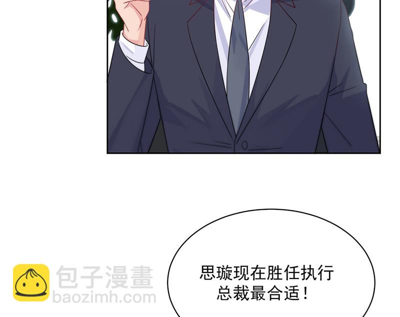 第228话 为什么还要帮我！(1/2)-第230话