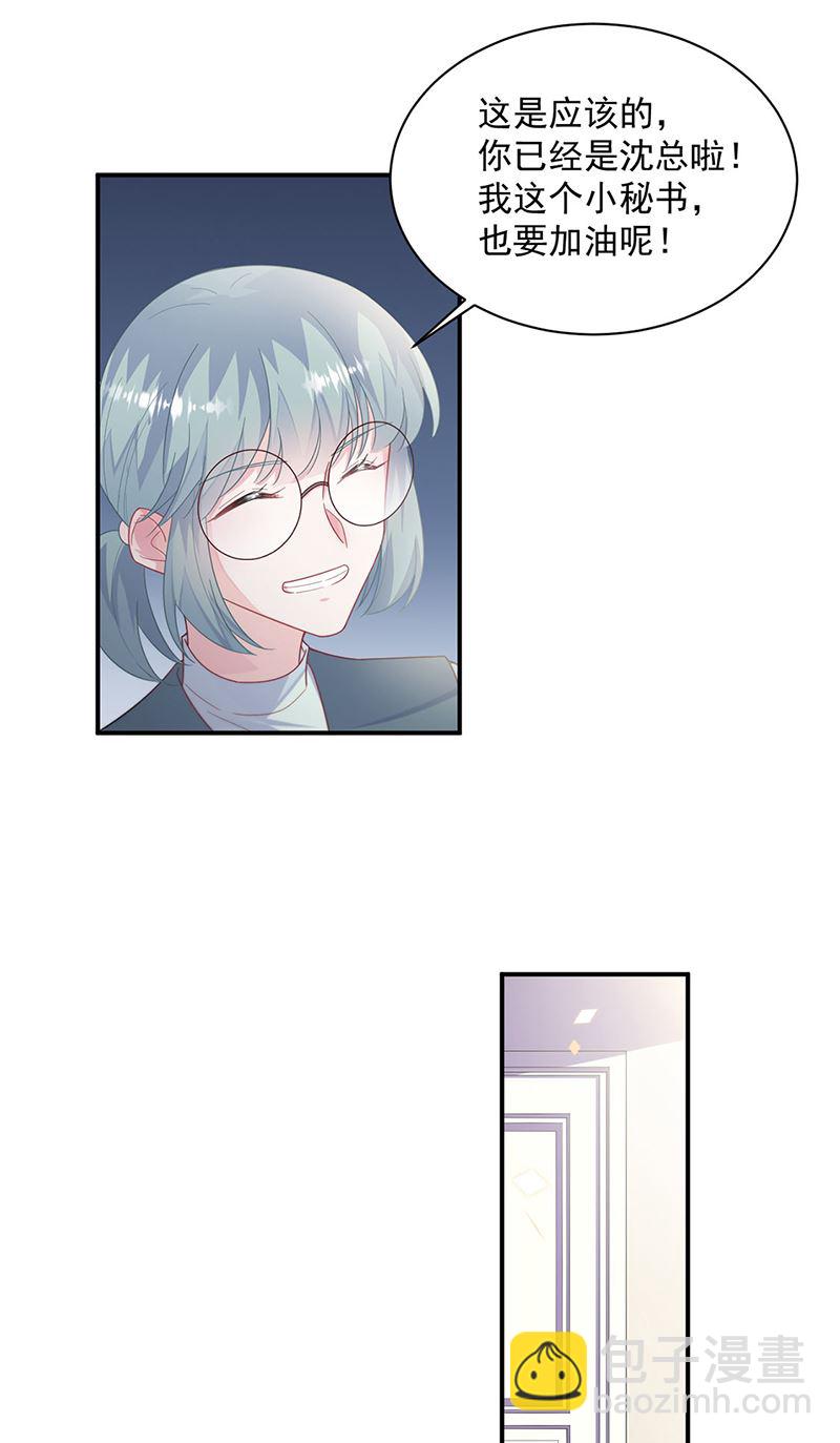 第230话 我一个字也不会相信(1/2)-第232话